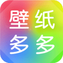壁纸多多 壁纸多多