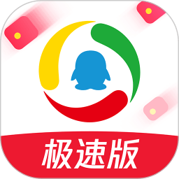 腾讯新闻极速版 腾讯新闻极速版