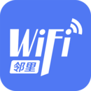 邻里WiFi密码 邻里WiFi密码