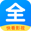 快看影视大全旧版 快看影视大全旧版