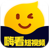 嗨看短视频
