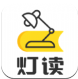 灯读文学