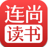连尚读书 连尚读书