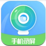 手机录屏剪辑王