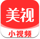 美视小视频