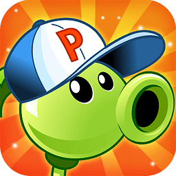 植物打怪兽 植物打怪兽