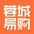 蓉城易购 蓉城易购