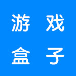 游戏盒子软件合集