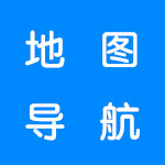 地图导航软件合集