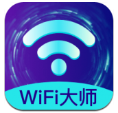 火速WIFI大师 火速WIFI大师