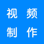 视频制作软件合集