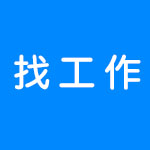 找工作软件合集