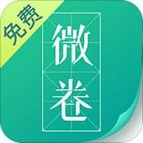 微卷阅读 微卷阅读