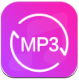 MP3转换器