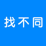 找不同游戏合集