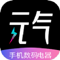 元气盲盒2022最新下载