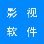 影视播放软件2022最新下载