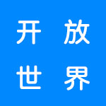 开放世界游戏合集