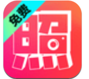 美白免费证件照