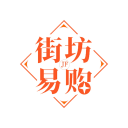 街坊易购 街坊易购