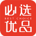 必选优品  必选优品