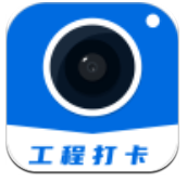 工程打卡相机