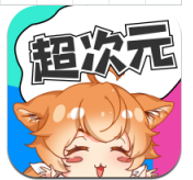 超次元桌面 超次元桌面