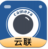 云联相机 云联相机
