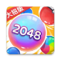 万宁2048