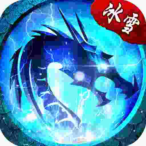 传奇世界冰雪之城 传奇世界冰雪之城