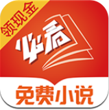 必看免费小说