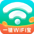 一键WiFi宝 一键WiFi宝