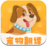 波奇猫语狗语交流器