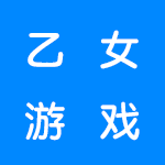 最新好玩的乙女游戏手游合集