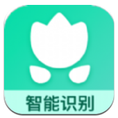 识别植物