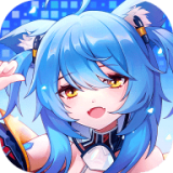 姬械联盟：蓝星危机