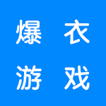 角色会爆衣的游戏合集