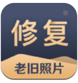 旧照片还原助手