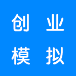 开局创业致富的游戏