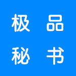 和美女秘书一起玩的游戏