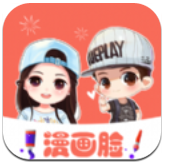 漫画脸 漫画脸