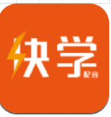 快学配音