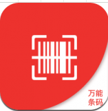 条形码万能生成器