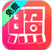 全能最美证件照 全能最美证件照