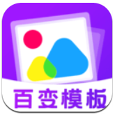 多功能相册制作