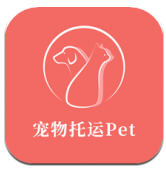 宠物托运pet