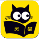 灵猫免费小说 灵猫免费小说