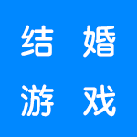 可以和女主结婚的游戏