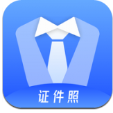 证件照智能拍 证件照智能拍