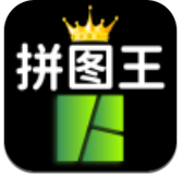 照片拼图王